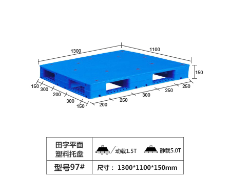 田字平面卡板-130...