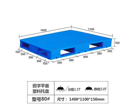 田字平面卡板-140...