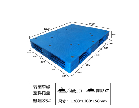 双面平板-1200x...