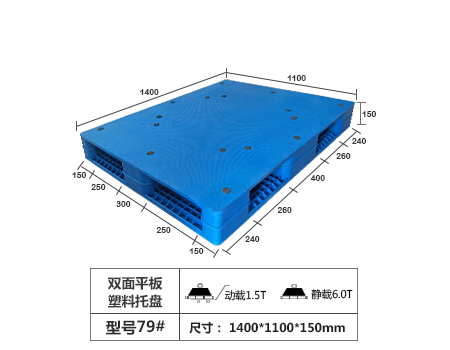 双面平板-1400x...