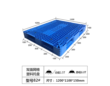 双面网格卡板-120...