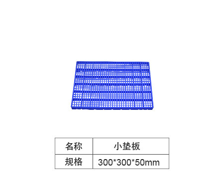 防潮板卡板箱-300...