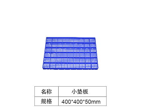 防潮板卡板箱-400...