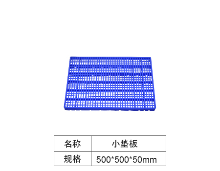 防潮板卡板箱-500...