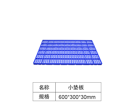 防潮板卡板箱-600...