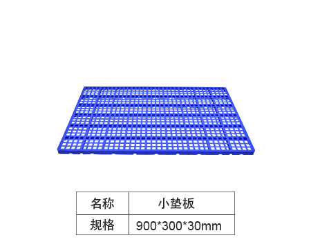 防潮板卡板箱-900...