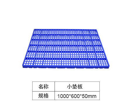 防潮板卡板箱-100...